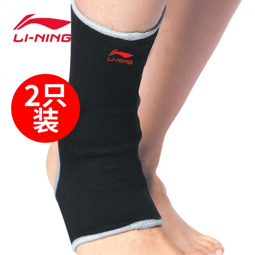 Li Ning Ankle Sprain Protection Sports Football Ankle Protector 2 Pack Warm Men's and Women's Ankle Protector Running Basketball Protective Equipment Black #2 Pack M (Shoe Size 35-39)