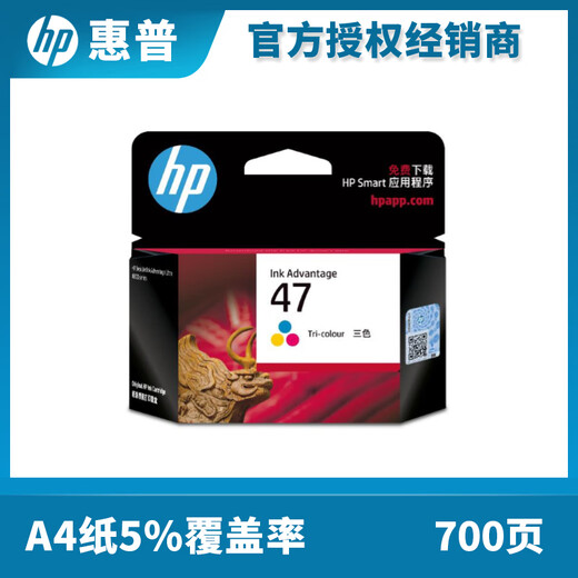 Cartucho de tinta HP 47 original Color negro 4825 4826 4829 4828 4877 Cartucho de tinta de impresora HP 47 Cartucho de inyección de tinta con tinta Color negro