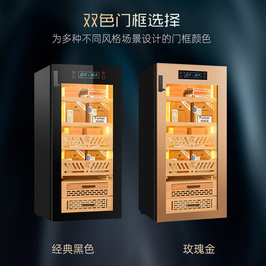 Huilai COMEBACK YC1800 constant temperature and humidity humidor cedar wood ammonia removal humidifier mini cigar cabinet refrigerator cedar wood cabinet 1 flat + 3 baskets