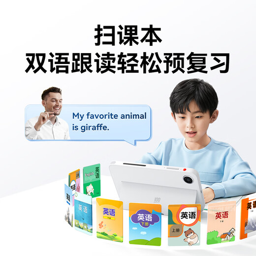 Homework Helper AI Intelligent Tutoring Machine 2nd Generation Learning Machine Dictionary Pen 2-in-1 Original Question Video Lectures on General Tutoring 8-inch AG Eye Protection Screen 4G Erudite Edition Second Generation Tutoring Machine + Wrong Question Printer P1D