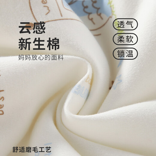 Baby clothes, newborn onesie, sleeping bag, quilted autumn and winter full moon baby close-fitting nightgown, spring and autumn style, Kiss Rabbit (40g thin quilted) 66cm (recommended to take one size larger)