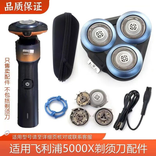 Convient pour Philips Razor 5000X Série Tête de couteau x5005 x5001 5002 5009 5003 couteaux 3 lames 3 couteaux Net
