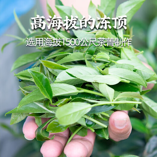 Xian Chuan Xiang Dongding Oolong Tea Authentic Taiwanese Origin High Mountain Tea New Year's Day Tea Gift Box Gift Frozen Top Oolong Simple Bag Fragrance 150g*2 Pack