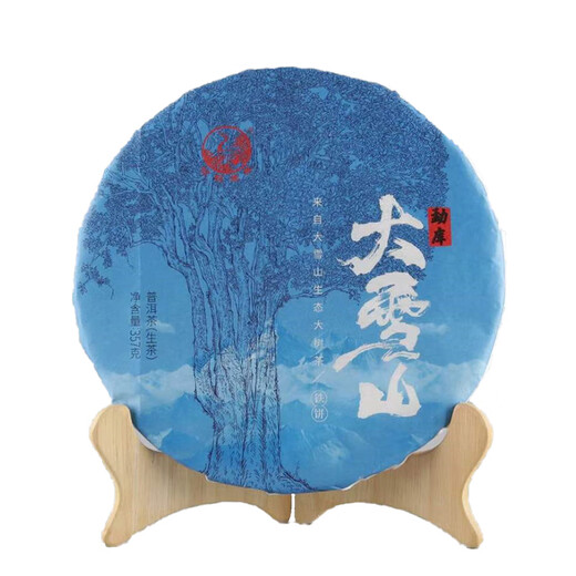 下关沱茶 茶叶 普洱茶 普洱生茶 2022年勐库大雪山 357g/饼 八年陈料精制