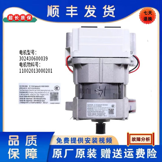 水木风小天鹅滚筒洗衣机TG90-14122DXG电机变频驱动板电脑版主板控制板 280-4