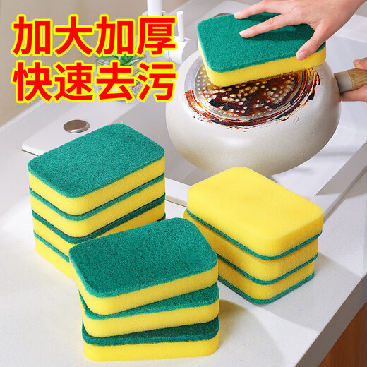 Enlarged scouring pad, dishwashing sponge, cleaning brush, magic dishwashing sponge, kitchen sponge block, 2 pieces, upgraded model, enlarged and thickened, rich in foaming