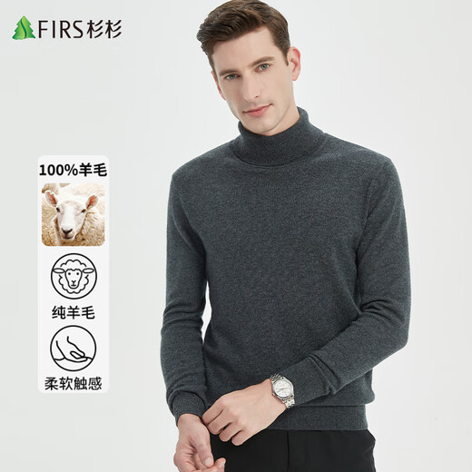 杉杉100%羊毛衫男士秋冬季保暖纯羊毛高领套头毛衣针织打底衫爸爸男装