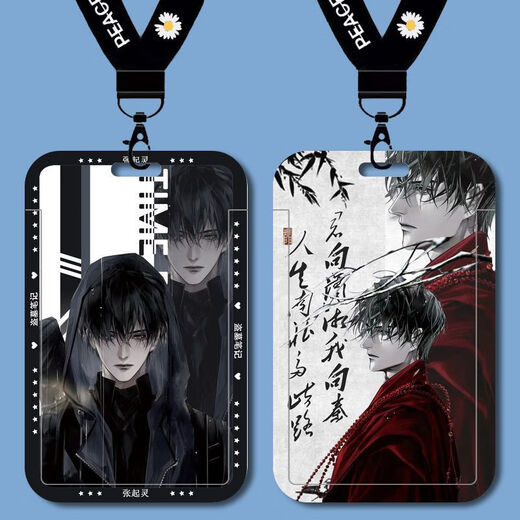 Mengqi Castle (MENGQIBAO) Mengqi Castle Zhang Qiling Card Case Surrounding Tomb Raiders Notes Wu Xie Hei Xiaozi Jie Yuchen Sliding Cover Hard Card Case Male b15886 Long Lanyard Campus Card Case