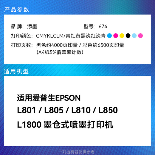 EPSON L805 TINK-AT-Tinten-Tinte L1800 L801 L810 L850 Druckertinte 674 Farbe Tintenstrahltinte Patrone
