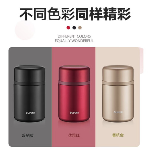 SUPOR ultra-long thermal insulation large-capacity simmering beaker pot pot for office workers and students stainless steel lunch box instant noodles lunch box elegant red 1000ml