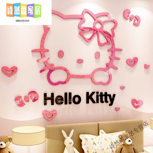 妙普乐2024新款hellokitty墙纸温馨创意卡通贴画猫墙面贴纸画房间装饰品 838kitty猫-粉红浅绿咖啡大红 大1