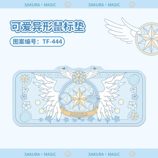 Magic Girl Sakura Mouse Mat Girls Extra Large Extra Shaped Table Mat Office Desktop Variety Sakura Cute Computer Mat TF-684[SAKURA] No x 3mm x 600x300mm