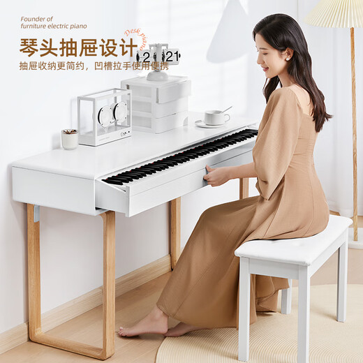 Betsy B339 Desk Electric Piano 88 Keys Heavy Hammer Novice Entry Drawer Electronic Piano Home Piano B339 Heavy Hammer Keys - Matt White + Square Legs
