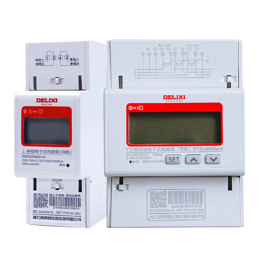 Renjuyi Customized DDSU6606 Electric Meter Household Single Phase Three-Phase 220V Rail Type DTSU6606 Digital Display LCD Meter Lower Inlet and Up Out 4855(80)A Three-Position LCD 2