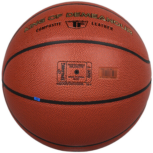 SPALDING basketball TF series No. 7 PU game indoor and outdoor wear-resistant 77-176Y