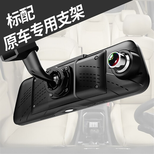 暗影猎手 标致308 5008 4008 3008 2008408508专用高清行车记录仪流媒体 【标配】1440P单镜头32G包安装