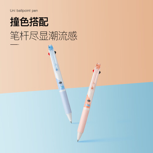 Uni Japan Uni Mitsubishi Kugelschreiber SXE3-400 Mehrfarben-Kugelschreiber zum Drücken 3-Farben-Ölstift Notizen machen Hausaufgaben Lehrer Mehrfarbenstift in einem Gummigriff rutschfest Rapunzel 4884