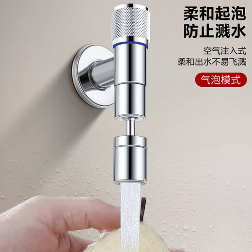 Lyle Sitan Mini Mop Pool Robinet Universal Rotation Rotation Small Robinet Balcony Woilet Bathroom Tap Robinet Mini Mop Pool Faucet [Silver] LD6167