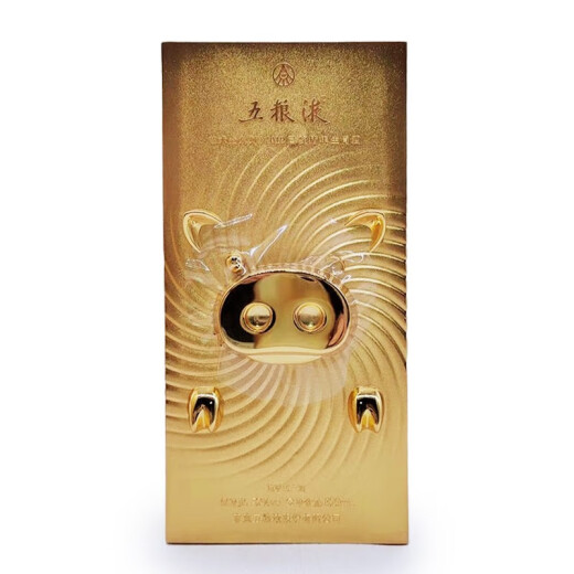 五粮液（WULIANGYE）股份有限公司出品 浓香型高度白酒 收藏高端白酒【礼盒送礼】 52度 829mL 1瓶 艺术金钻生肖猪