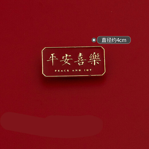 The prideful deer must pass the exam brooch pin for the future, high school entrance examination, college entrance examination cheering student graduation gift ins bag accessories four-leaf clover gift box