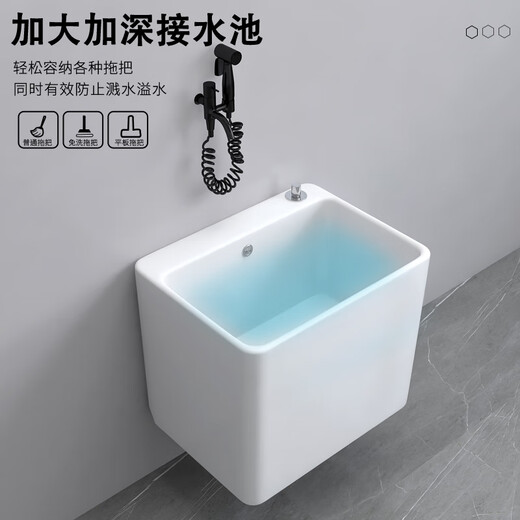 Household wall-mounted mop pool wall row home balcony bathroom wall-mounted mop pool ceramic large size premium glaze-10140*30 one-click drainage + 10,000