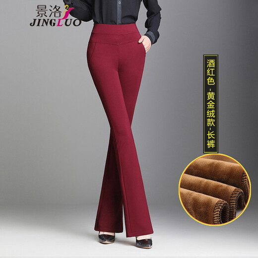 
Jingluo flare pants for women with elastic waists and slightly flared pants for women in spring and autumn elastic slim casual pants for women long trousers slim suit pants 9887 black flare pants (summer style) L