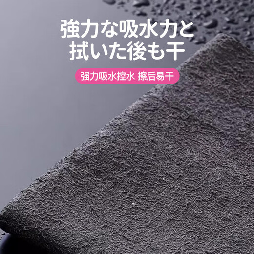 CONDOR Japan's magic magic rag special for wiping glass, absorbing water and thickening without leaving water marks, special towel for wiping mirrors and car washing, 3 pack of 30*30cm glass rags
