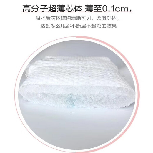 蓓趣（Berlquer）童年拉拉裤医护级婴儿男女宝纸尿裤学步裤薄柔透气干爽 拉拉裤XXXL20片3包99,9包267