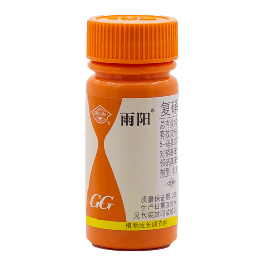 Guoguang Yuyang sodium nitrophenolate 1.4% promotes plant root growth, flowers and fruits, plant growth regulator 25ml*1 bottle