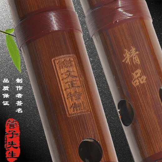 管子先生精品苦竹笛子精制横笛成人考级民族乐器专业笛子演奏古风 降E调一节