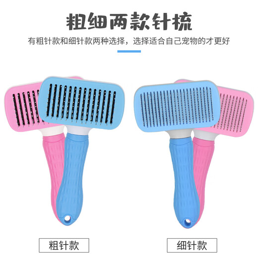 XiChong cat comb, dog hair comb to remove floating hair, Teddy golden hair cleaner brush, dog hair brush, knot-opening comb, small and medium-sized dog pet hair comb, large dog supplies, anti-slip handle, square self-cleaning comb, gray fine needles