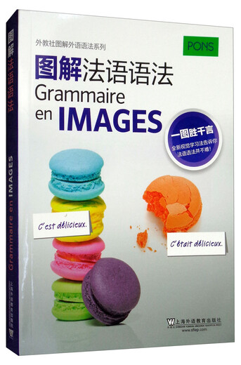 Illustrierte französische Grammatik/Foreign Education Society Illustrierte Reihe fremdsprachiger Grammatik