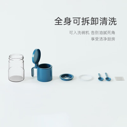 Zuutii Canadian seasoning jar seasoning box high borosilicate seasoning bottle kitchen salt and sugar seasoning jar 4-piece set