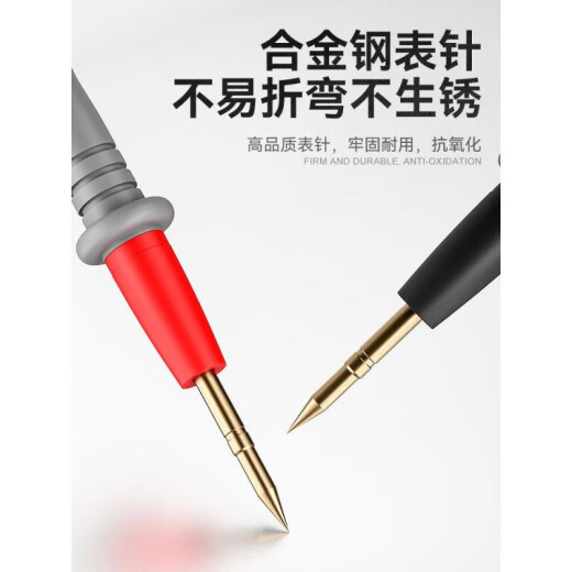 晗畅万用表表笔特尖探针通用试电笔数字高精准硅胶线笔表配件 万用表黑色款DT9207+加强款表笔