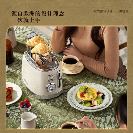 KGMT British brand toaster toaster household multi-functional retro breakfast bread toaster ivory white + grill high-end British brand