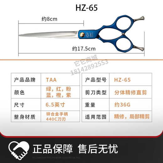 It it Taa it it Pet scissors for beauticians special fish bone tooth scissors fluffy scissors curved scissors straight scissors professional 10 advanced fine trimming four-piece set see the option picture