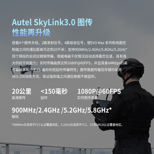 道通智能无人机航拍evo max 8K10倍光学变焦 高清专业摄影相机/配件/电池/充电器/抛投器/遥控器/云台 EVO Max 4N(夜视/热成像）