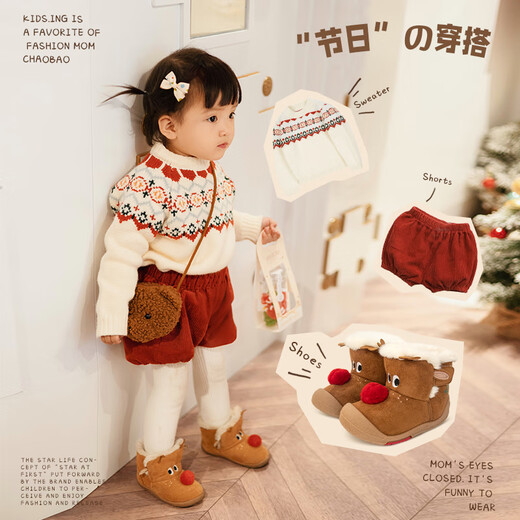 Kids.ing Kedi Star Baby Cotton Shoes Winter Snow Boots for Boys and Girls, Warm Toddler Shoes, Velvet Thickened Cotton Shoes, Soft Soled Cotton Boots, Dark Brown, Velvet 24, Suitable for Foot Length 13.5-14.0cm