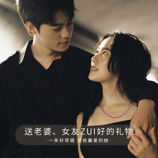 China Gold (CHINA GOLD) Natural Freshwater Pearl Necklace Mother's Style Full Bead Chain Plain Beads New Year's Eve Christmas Gift for Girls 7-8mm/S925 Silver Stick Buckle-Full Beads