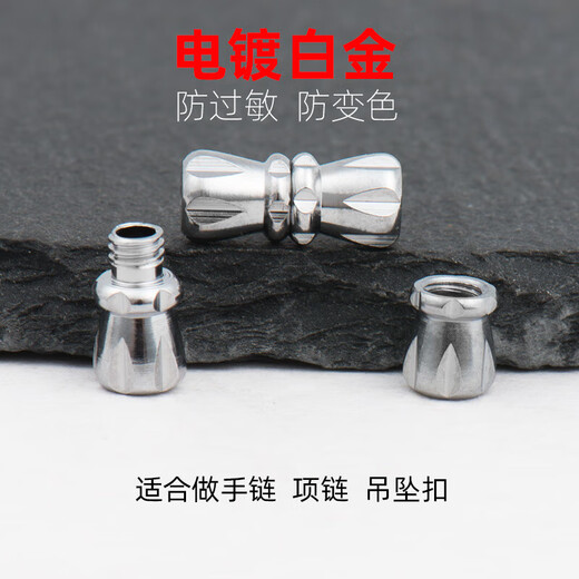 Fat Donglai's same necklace button connector imported technology pearl buckle connection buckle sterling silver turnbuckle bracelet accessories platinum plated turnbuckle/piece