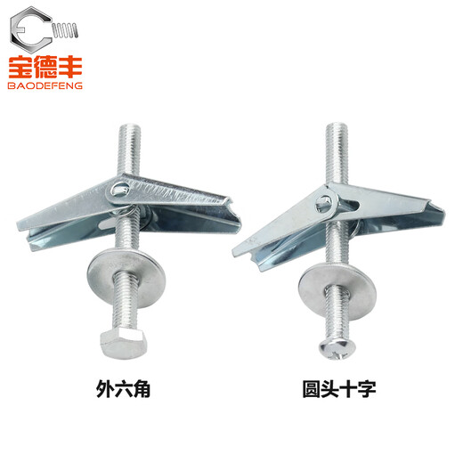 Baodefeng iron aircraft expansion screw hollow wall fiber/gypsum board orchid clip gecko umbrella type expansion plug M4M5M6M8M10 round head M4x40 (set of 10) punching 12