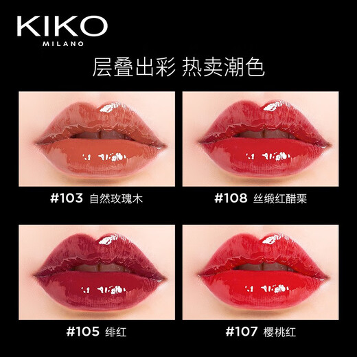 Kiko Mingcai Doppelkopf Lipglasur 103 Spiegel Samt Spiegel Matt Lippenstift Regenmantel Wasserlichtmilch Tee Bohnengebäck Farbpul der Welpen 135 Kandulierte Erdbeerlimited New Color