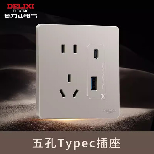 CLCEY开关插座五孔usb家用墙壁暗装898PC哑光肤感面板砂陶棕 正五孔插座