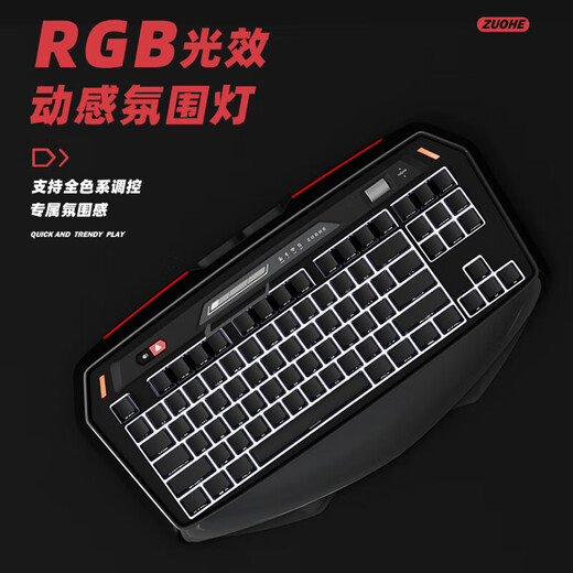 佐赫Max870跑车键盘 三模机械键盘有线无线蓝牙客制化电竞游戏办公 Max870黑色+黑莓侧刻 海沙轴（静音轴）