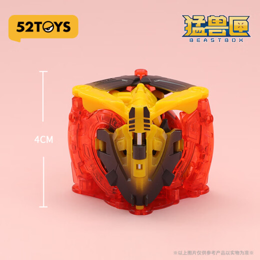 52TOYS BEASTBOX猛兽匣系列 虚幻轨道光环 金鱼变形玩具模型潮玩摆件 猛兽匣系列轨道(无收纳盒)