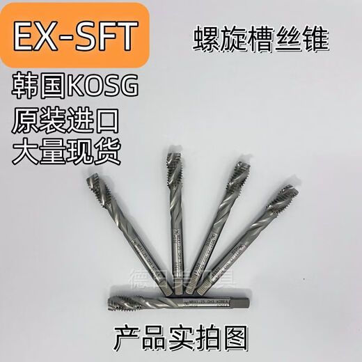 XMSJKOSG UEFA Tap EX-SFT Spot KOREA Spiral M3M4M5M6M7M8M9 M18X25 11730K