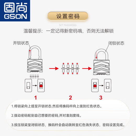 GSON combination lock padlock waterproof outdoor entrance door mechanical combination lock 1 pack