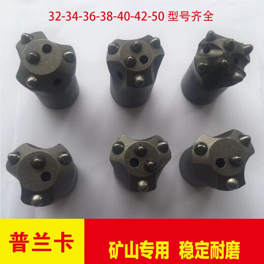 Planka 40 ball tooth drill bit cold pressure piling piling column tooth triangle plum blossom mine tunnel rock drill drill bit 60#9 tooth