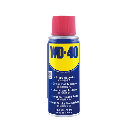 WD-40 bicycle chain cleaner chain oil anti-rust lubrication maintenance mountain road crankset fly tower wheel cleaner 100ml