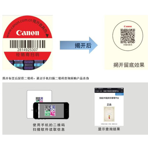
Canon NPG-67 original toner cartridge/toner cartridge consumable toner cartridge 3020/3120/3125/3520/3720 NPG-67 black large-capacity ink cartridge Canon original toner cartridge